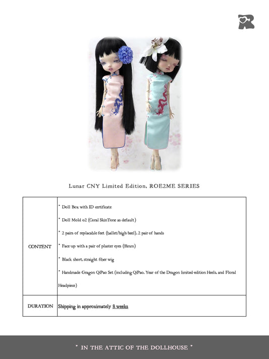 ʚɞ ⁺ Fullsets-Lunar CNY Limited Edition